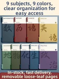 Subject Separated Student Notebook Thick Pages Detachable Soft
