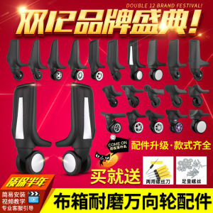 How to Enhance Your Luggage Wheel Trolley Case with Universal Accessories