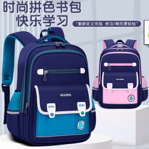 Balo Chống Thấm Nước Cho Học Sinh Tiểu Học Balo Chống Chèn Giảm Tải Bảo Vệ Cột Sống Cho Bé Trai Và Bé Gái Từ 6-12 Tuổi