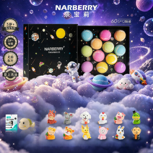 NARBERRY | Bath Bomb for Kids with Toy