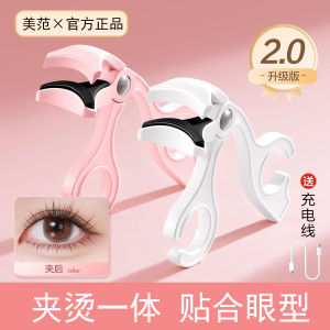 2025 New Electric Heated Eyelash Curler Permanent Womens Special Electric Eyelash Curling Tool Beauty Body Care Equipment