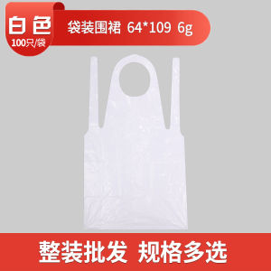 Disposable Plastic Apron Thickened Extended PE Film Adult Kitchen Dining Professional White One Time Use Household Cleaning Tool