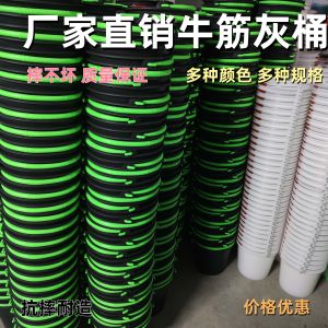 Thickened Rubber Cement Bucket Building Site Mud Bucket Mortar Bucket Plastic Rubber Bull Tendon Water Bucket Construction Use