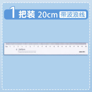 Deli Transparent Ruler with Wave Line Combination Set for Primary And Secondary School Students High Aesthetic Multi-Functional Drawing Measurement Tool