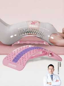 O:OOUP | Lumbar Support Stretcher Relaxing Straightening Traction Device