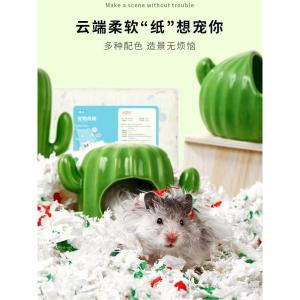 กระดาษหมีสำหรับhamsterขนาดเล็ก กระดาษทอผ้าฝ้าย ป้องกันกลิ่นฆ่าเชื้อแบคทีเรีย ดินปูนหิมะฤดูหนาว รองเท้ากันลื่น โซ่โทรศัพท์มือถือ ของตกแต่ง