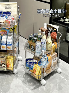 Acrylic Snack Storage Rack Mobile Cart Transparent Kitchen Living Room Organizer with Wheels Multi-Function Storage Shelf