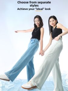 HIPPIE MISS | Bohemian Style Straight Denim Pants