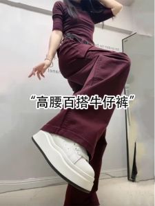 High Waist Wide Leg Denim Jeans Autumn Collection Womens Loose Workwear Trousers Red Color Durable Fabric Fashionable Style