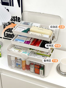 Classification Family Pack Large Capacity Layered Medicine Box For Home Baby Child Baby Large Medicine Box Medicine Box Storage Box