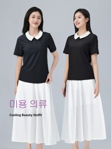 MUSIFAN | Beauty Salon Spring Summer Uniform