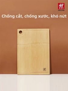 ZWILLING | Large Whole Bamboo Cutting Board