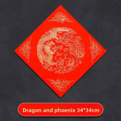 YUANHAO | Square Red Paper for Calligraphy and Couplets