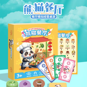 Panda Chinese Restaurant Simulation Management Table Game Educational Toys for Children Aged 3-6 Math Enlightenment Observation Skills Development