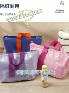Large Lunch Bag PVC | Thermal Insulated Food Container Tote | Waterproof Leakproof | For Office School
