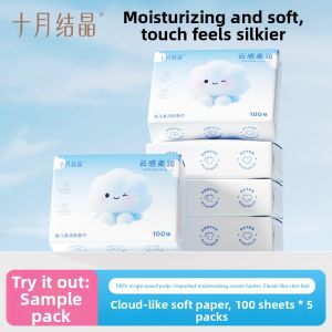 SHI YUE JIE JING | Soft Moisturizing Baby Facial Tissue