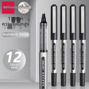 deli | Bút Gel Khô Nhanh Dung Lượng Lớn Màu Đen