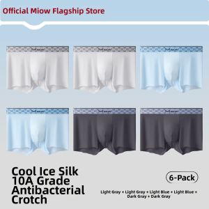 MiiOW | Breathable Seamless Ice Silk Men Underwear