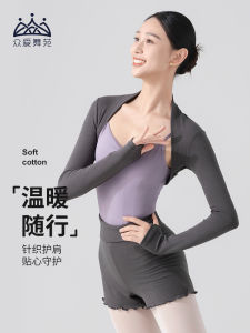 Ballet Dance Top Womens Knitted Shoulder Protector Warm Small Shawl Outerwear Modern And Classical Ballet Suitable