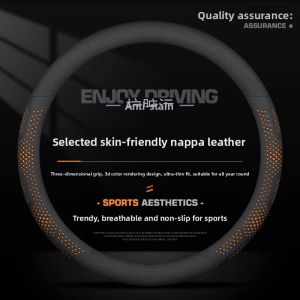 RUITUO | Anti-Slip Breathable Sweat-Absorbing Durable D-Shaped Leather Steering Wheel Cover