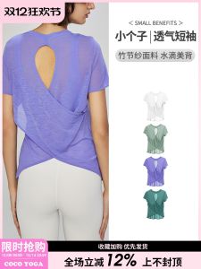 Womens Yoga Sportswear Bamboo Fiber Loose Fit Short Sleeve Training Top Breathable Professional Outdoor Running Shirt