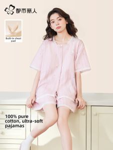 Cotton Bra Padded Summer Wearable Home Wear Set