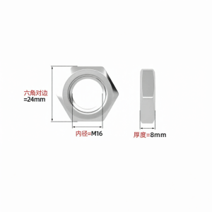 OPPU | Stainless Steel Thin Hex Nut