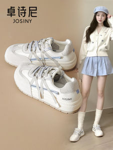Josiny | Comfortable Thick Sole Training Shoes