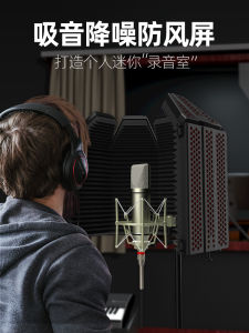 Yukui Recording Sound Enclosure Desktop Simple Recording Studio Five Doors Microphone Mouthpiece Sound Absorption and Cancellation Room Mixing Wind Screen
