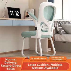 Ergonomic Comfortable Office Chair