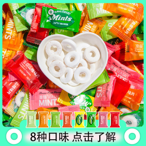 8 Flavor Candy with a Circle Sea Salt Lemon Pineapple Passionfruit Preserved Plum Green Lemon Mint Candy Traditional Candy