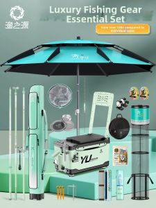 YUZHIYUAN | Upgraded Fishing Rod Set