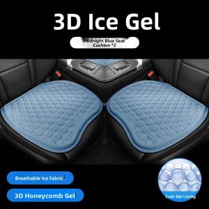 MONLEYTA | 2025 New Single Gel Car Seat Cushion Breathable Ventilated Cooling Summer Pad Universal For All Seasons Automotive Cushion