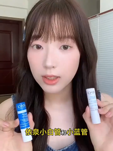Uriage Moisturizing Lip Balm 4gMoisturizing Lip Balm Small White TubeRepair Lip Balm Lip Care