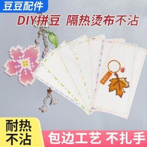 Bộ Dụng Cụ Làm Đồ Thủ Công DIY Chịu Nhiệt Độ Cao Vải Nướng Giấy Ủi Thanh Trong Suốt Dụng Cụ Ủi Bộ Đồ Thủ Công