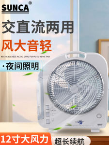 Portable Rechargeable And Plug-In Fan with LED Light High Wind Power Floor-standing Fan Home Use 12 Inch Super Long Standby