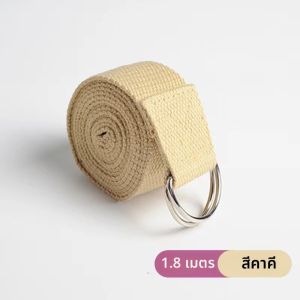 1.8m x 3.8 ซม.สายรัดโยคะสําหรับยืดผ้าฝ้ายเข็มขัดโยคะปรับโลหะ D-Ring BUCKLE ยืดสําหรับฟิตเนสพิลาทิส