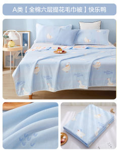 Bo Yang Summer Thin Cotton Blanket Pure Cotton Six Layer Cloth Cover Blanket for Nap Children Small Towel Blanket Single Person