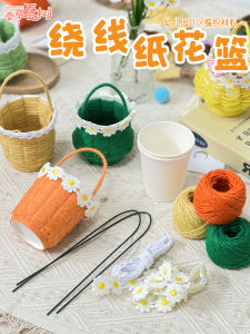 Hoa Ngụy Trang Bằng Giấy Dệt Thủ Công Cho Trẻ Em Nhà Trẻ Túi Đựng Đồ Dùng Thủ Công Vật Liệu Trang Trí Bàn Làm Việc