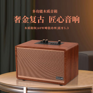 BbsOa Berlin Sound Wooden Bluetooth Speaker Outdoor Home Desktop Radio Heavy Bass Vintage Style HiFi Sound Effect USB Charging