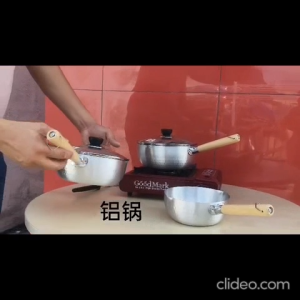 MLK Japanese Aluminum Thick Sauce Pan With Cover Frying Soup Pot Milk Snow Cooking Pot