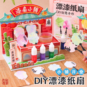 Mini DIY Paint Fan Kit Full Set Childrens Handcraft Heritage Cultural Activity Colorful Text Patterned White Paint Fan