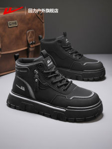 Black Martin Boots Mens Workwear Outdoor Sports Short Boots High Help Autumn New Style Retro British Style round Toe PU Leather