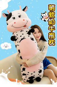 GỐI ÔM NGỦ HÌNH BÒ SỮA SIZE LỚN GỐI ÔM MINISO MỀM MỊN AN TOÀN CHO BÉ GIẢM GIÁ KHUYẾN MÃI