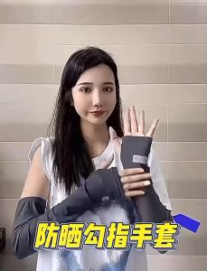 Coolpro Sarung Tangan Lengan Anti UV Tabir Surya Es Sutra Motor Mobil UPF 50 / Sarung Tangan Gloves/Sarung Tangan Anti Uv Motor Wanita/Sarung Tangan Matahari Upf50/Sarung Tangan Motor Panjang/Manset Pria dan Wanita Sarung Tangan Panjang Pelindung matahari