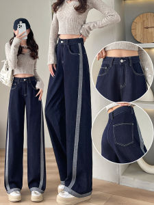 Deep Blue High Waist Straight Leg Jeans Womens Loose Slimming Floor-Length Wide Leg Pants Casual Style High Waist Wide Leg Jeans