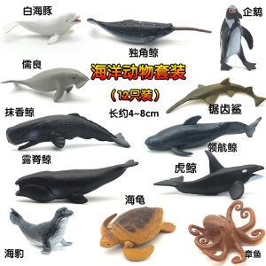 Realistic Prehistoric Marine Creature Models Plastic Toys for Children Educational Simulation Trilobite Conch Fossil Toys