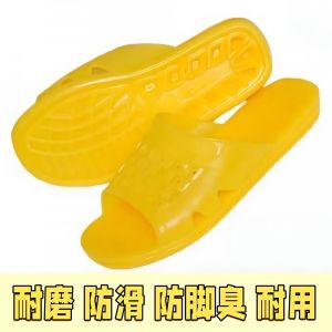 Wear-Resistant Rubber Slippers Home Comfortable Bathing Non-Slip Mens Large Size Anti-Odor PVC Material High Slip-Resistant Performance