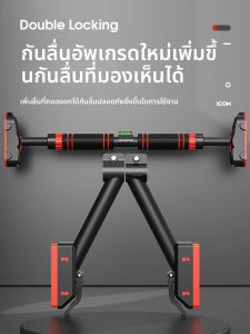 เครื่องออกกำลังกายในร่มสำหรับบ้าน บานประตูเดี่ยว เครื่องออกกำลังกายแบบแขวนเพื่อการออกกำลังกายแบบบิดาบ้าน ไม่ต้องเจาะรู วงเวียนเดี่ยวสำหรับเด็ก