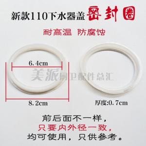 Stainless Steel Kitchen Sink Accessories Old Style 110 Drainage Silicone Ring Sealing Ring High Temperature Resistant